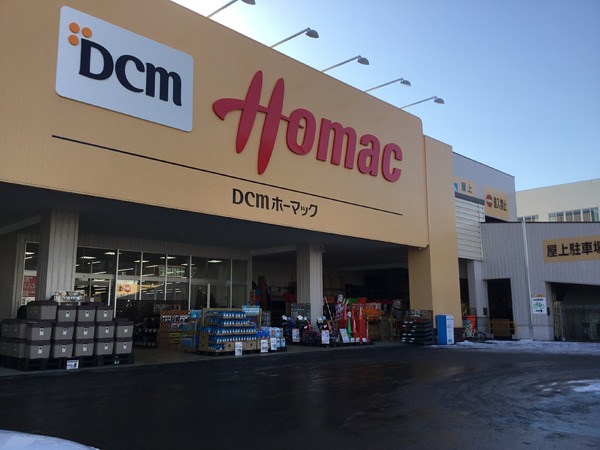 南円山4条シティハウス(DCMホーマック旭ヶ丘店)