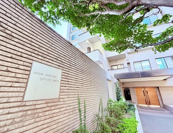 南円山4条シティハウス