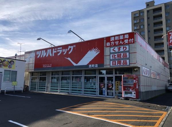 札幌市西区西町南12丁目の土地(■ツルハドラッグ西町店)
