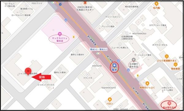 シャンボール菊水西町