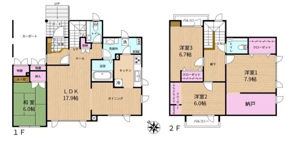 清田区真栄4条1丁目の中古住宅