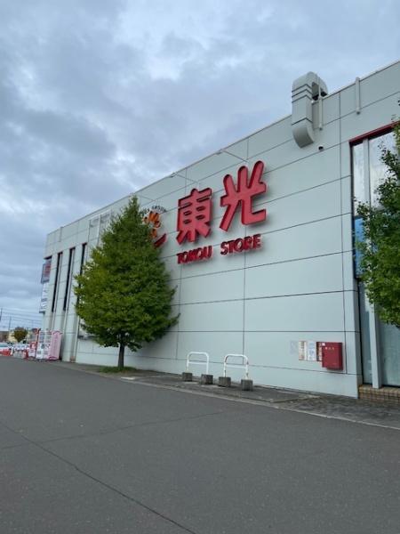 札幌市清田区真栄四条1丁目の中古一戸建て(東光ストア真栄店)