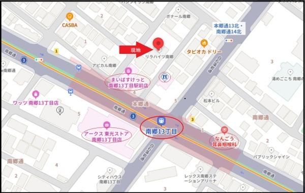 リラハイツ南郷