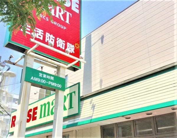 トーカンマンション幌平橋(ラルズマート16条店)