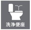 北斗シティB棟(トイレ)