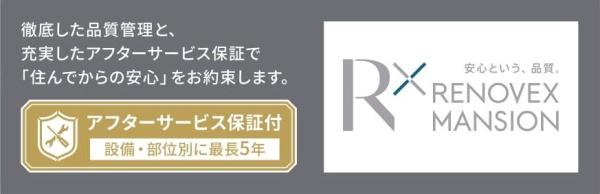 北斗シティＢ棟