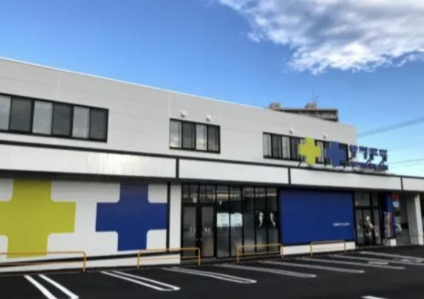 ファミール美しが丘(■サツドラ美しが丘南店)