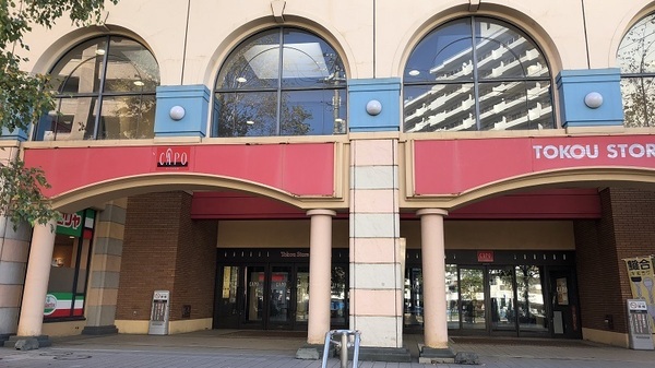 パークアベニュー参番館Ｅコート(CAPO大谷地)