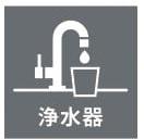 アルファコート二十四軒