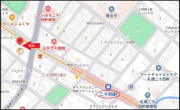 アルファコート二十四軒