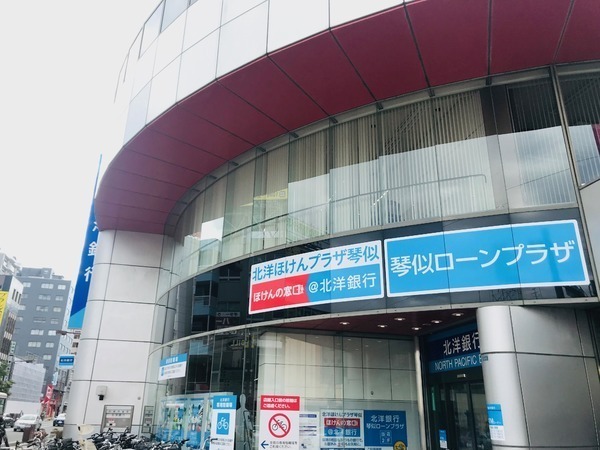 ナカビシグランドハイツ琴似(北洋銀行琴似中央支店)