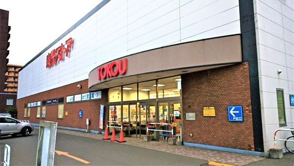 北２４条グランドハイツ(東光ストア西線6条店)