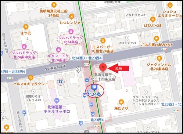 北２４条グランドハイツ