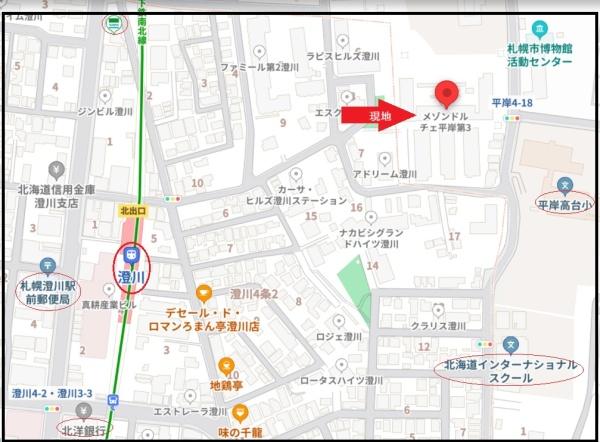 メゾンドルチェ平岸第３