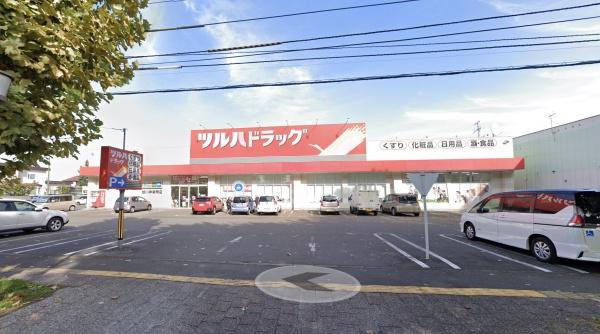 旭川市神楽岡八条７丁目の中古一戸建て(■ツルハドラッグ旭川神楽岡店)