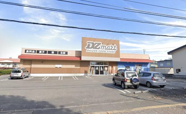旭川市神楽岡八条７丁目の中古一戸建て(■DZマート神楽岡店)