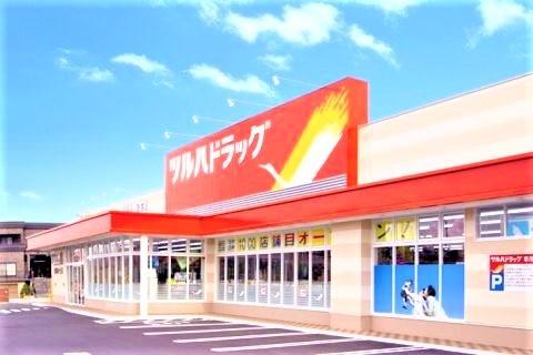 尾方ビル(■ツルハドラッグ発寒中央駅前店)