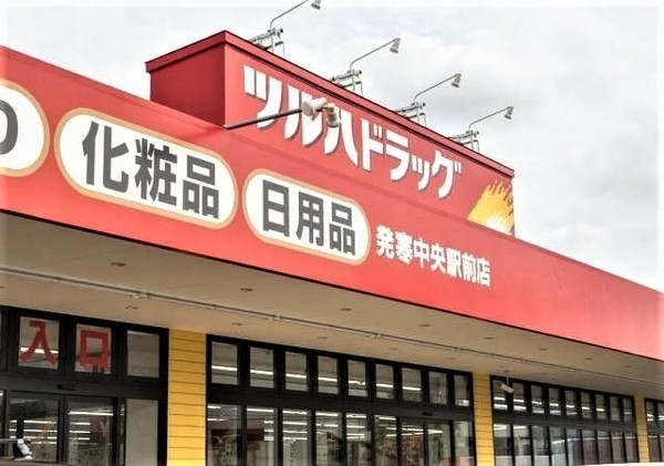 尾方ビル(■ダイイチ発寒中央駅前店)