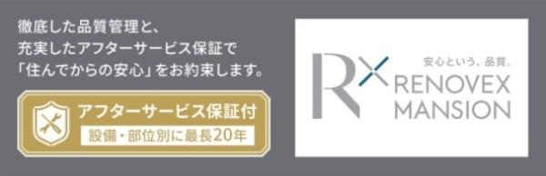 ダイアパレス北２条