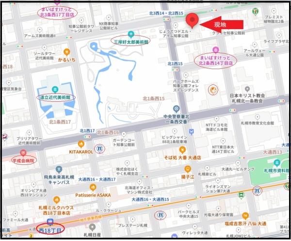 ダイアパレス北２条