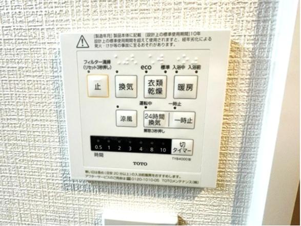 ダイアパレス北２条