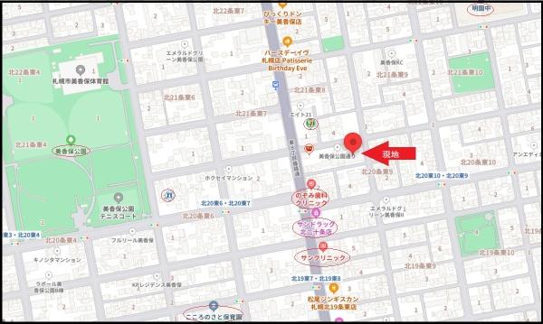 ファミール美香保公園