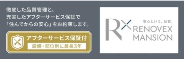 ディーグラフォート札幌ステーションタワー