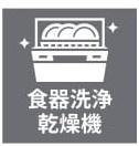 パシフィック星置ヒルズＢ棟