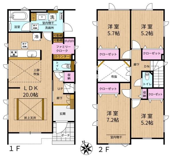 ブルーミングガーデン東区伏古８条３丁目新築戸建