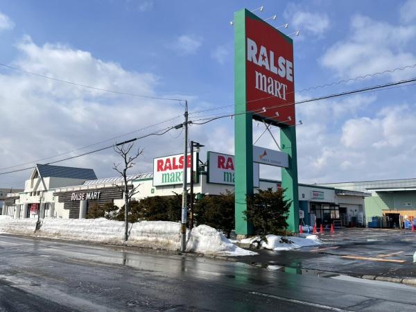 ブルーミングガーデン東区伏古８条３丁目新築戸建(ラルズマート伏古店)