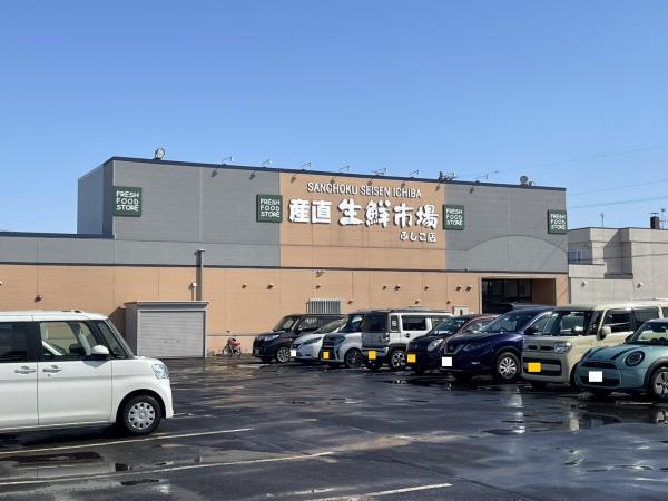 ブルーミングガーデン東区伏古８条３丁目新築戸建(産直生鮮市場ふしこ店)