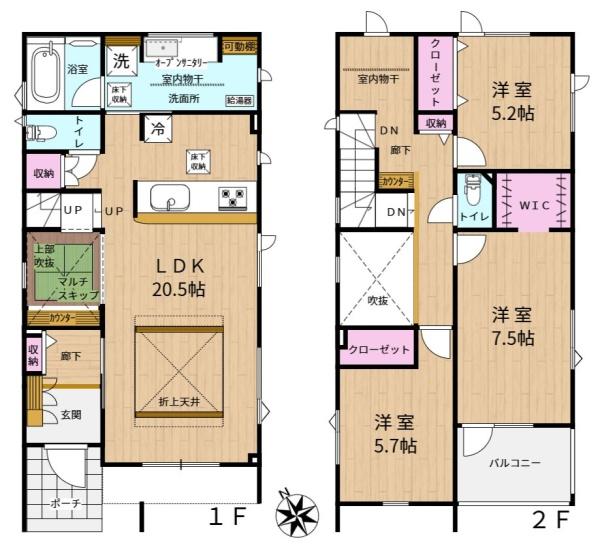 ブルーミングガーデン東区伏古８条３丁目新築戸建