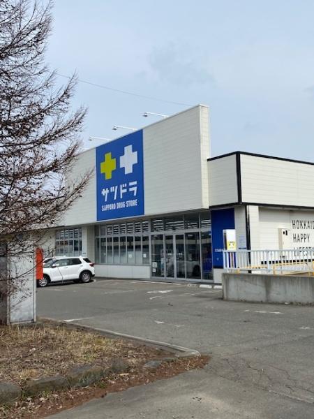 北広島市西の里南１丁目の土地(サツドラ虹ヶ丘店)