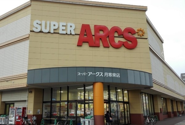 ブルーミングガーデン豊平区月寒東２条３丁目新築戸建　１号棟(スーパーアークス月寒東店)