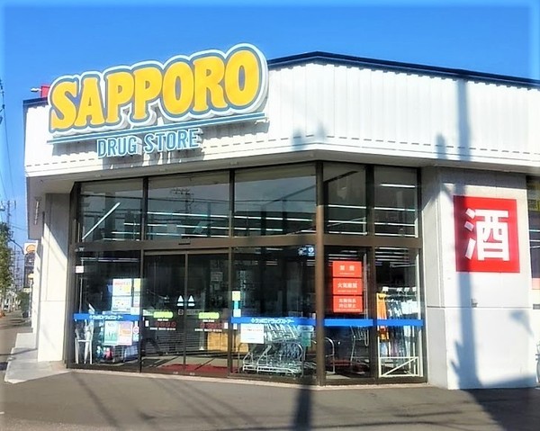 ブルーミングガーデン豊平区月寒東２条３丁目新築戸建　１号棟(サツドラ月寒東店)