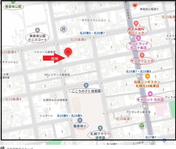 ブルーミングガーデン東区北２０条６丁目新築戸建