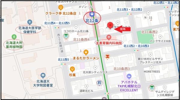 リーベンデール北１１