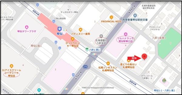 ロジェ琴似ステーションⅡ
