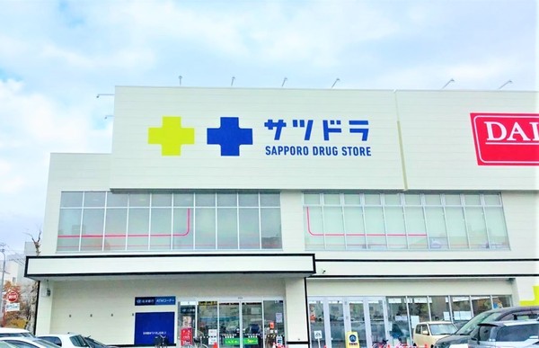 クルーザーバレー山鼻(サツドラ南11条店)