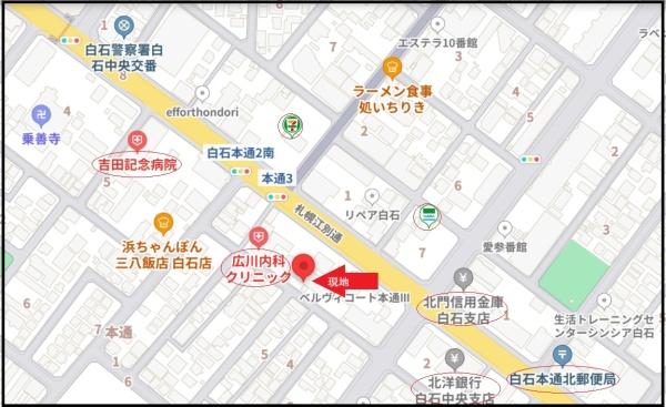 ロイヤルシャトー白石本通