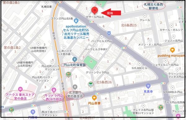 セザール円山北