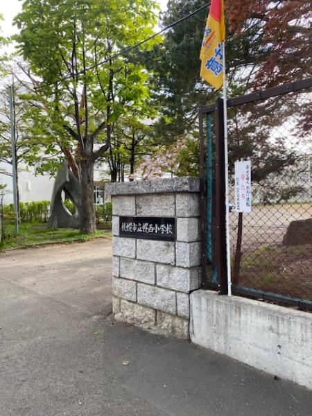 コープ野村幌西(幌西小学校)