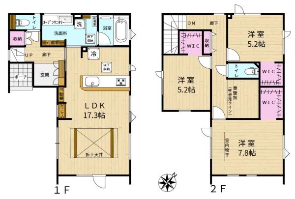 ブルーミングガーデン豊平区豊平８条１２丁目新築戸建　１号棟