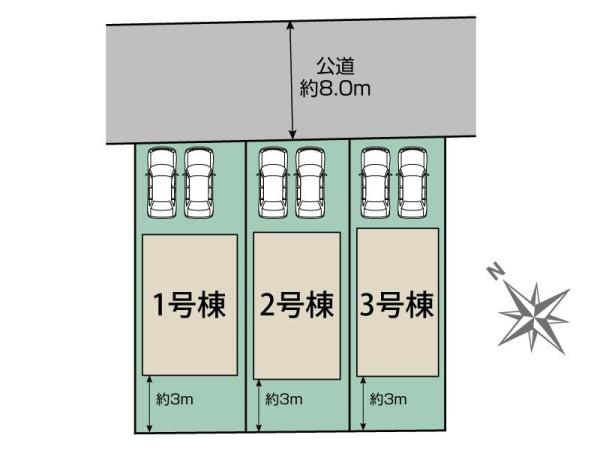 ブルーミングガーデン白石区平和通１１丁目南新築戸建