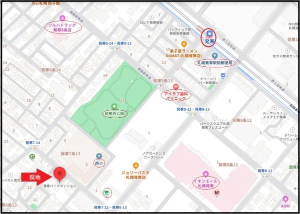 発寒パークマンション