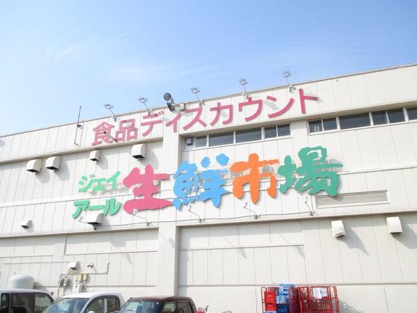 ブルーミングガーデン北区新琴似８条１１丁目新築戸建　１号棟(ジェイアール生鮮市場新琴似店)