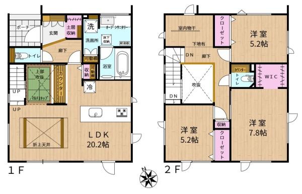 ブルーミングガーデン北区新琴似８条１１丁目新築戸建　１号棟