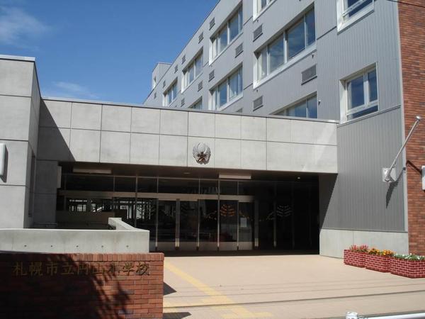 ルーブル富士円山(札幌市立円山小学校)