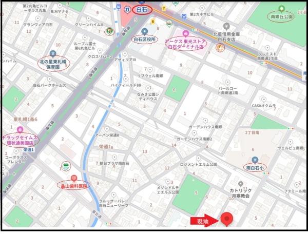 東急ドエルアルス白石