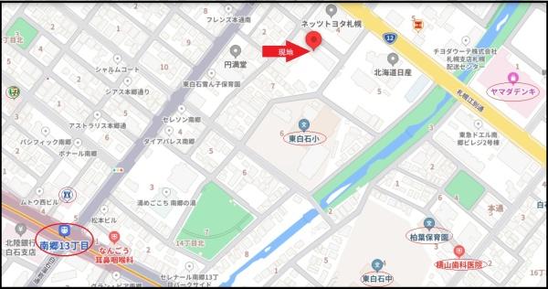 南郷パークマンション